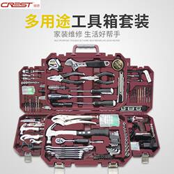 Ruide Tool Box Set Household Hardware Universal Combination Screwdriver Pliers Home Daily Repair Kit