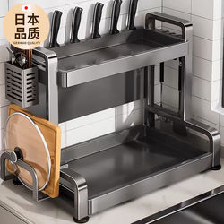 2025 New Model Kitchen Condiment Storage Rack Countertop Multifunctional Oil, Salt, Sauce, Vinegar Seasoning Jar Storage Box Knife Holder