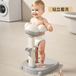 
Baby standing bathing artifact infant bath basin ass washing artifact children standing bathing auxiliary rack