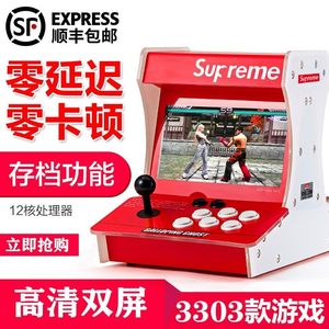 
.Two-player large desktop arcade game machine fighter 97 King of Fighters nostalgia home rocker coin-operated moonlight treasure box