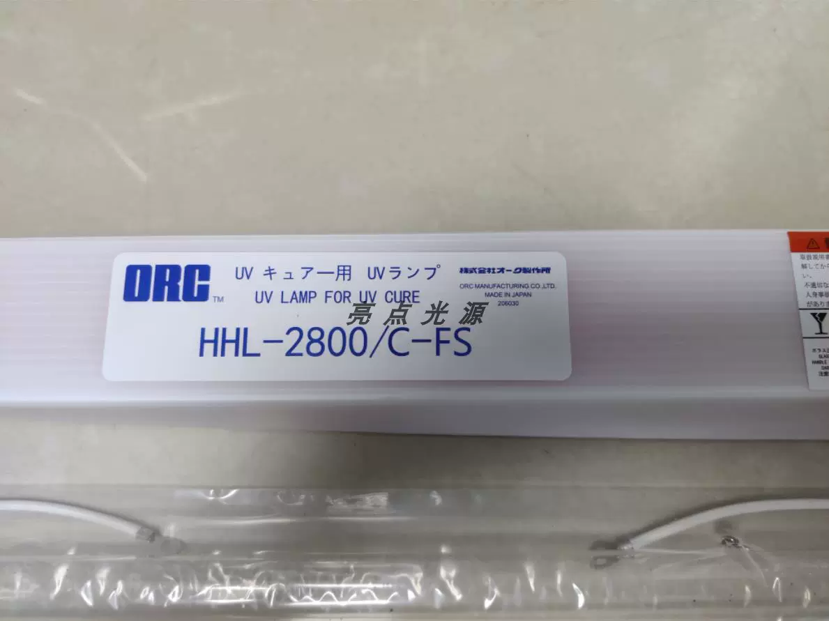 ORC HHL-2800/B-FL HHL-4000C-FS HSL-500-C-FM HHL-800C-FL UV-Taobao Singapore