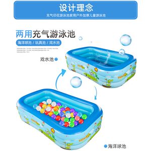 
PVC children's inflatable swimming pool Home outdoor large family pool thickened plastic ocean ball swimming pool