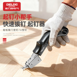 Delixi Electric Nail Puller Ultra-Thin Pry Bar Quick Nail Removal Door Type U-Type Nail Removal Handheld Nail Puller Tool Db