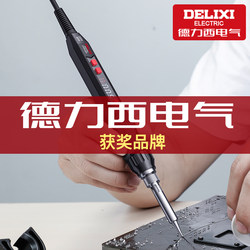 Delixi Electric 60W/90W Digital Display Temperature-Adjustable Soldering Iron, Mechanical Temperature Control, Internal Heating Type, Fast Heating, Constant Temperature, Repair Welding Db