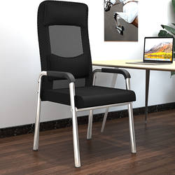 Computer Chair, Home Office Chair, Comfortable for Long Sitting, Dormitory Study Room Meeting Chair, Mahjong Chair, Backrest Stool