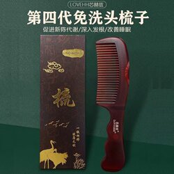 Core Hertz Fourth-Generation Energy Comb Anti-Dandruff Comb New Hollow Patented Comb Anti-Dandruff Oil Control Hair Care Hairbrush