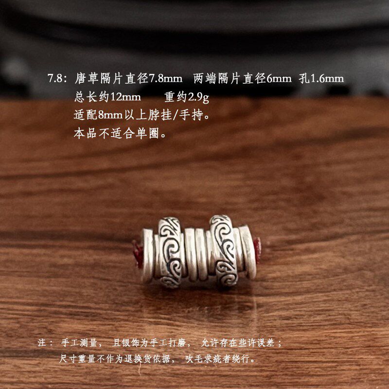 文玩万向轴套装-淘宝逛一逛