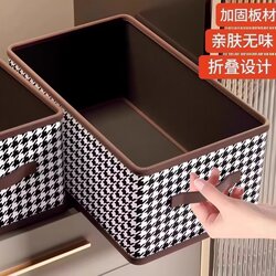 Clothing Storage Box, Houndstooth Pattern, Household Pants Storage Box, Organizer Box for the Wardrobe, Foldable Storage Solution