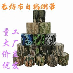 Sports Protective Non-Woven Self-Adhesive Bandage, Pet Tattoo Finger Elastic Bandage, Writing Finger Protection Bandage