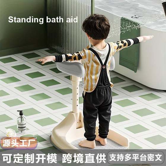 
Baby standing bath artifact infant bath tub bracket children's bath auxiliary shelf washing butt artifact