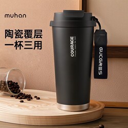 Coffee Cup 304 High-End Exquisite Fully Automatic Electric Stirring Cup 2026 New Model for Women, Stylish Soy Milk To-Go Cup