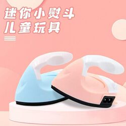 Mini Low-Power Dormitory Ironing Tool, Manual Ironing Board, Constant Temperature Electric Iron, Dry Ironing Magic Tool, Household Handheld Ironing Device
