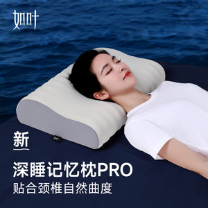 
[Word-of-mouth bestseller] Ruye Deep Sleeping Pillow Memory Foam Pillow to help students sleep, adult household cervical vertebra pillow core