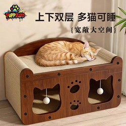 Cat House and Scratching Board Two-In-One Multifunctional Three-Dimensional Cat House, Suitable for All Seasons, Durable Pet House Villa