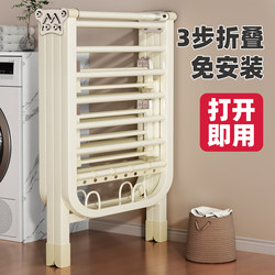 Foldable Clothes Drying Rack for Home Use, Balcony Drying Rack, Indoor Baby Clothes Drying Rod, Outdoor Quilt Drying Tool