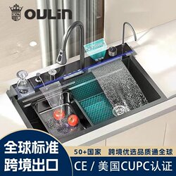 Oulin Piano Digital Display Kitchen Whale Sink Large Single Sink Waterfall Nano Honeycomb Dishwashing Basin 304 Stainless Steel