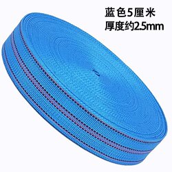 Rope for Carrying Things, Moving up Stairs, Binding Rope, Transport Strap, Flat Strap, Special Rope for Disassembling and Installing Air Conditioners