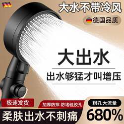 Pressurized Shower Head for Home Bathroom Water Heater, Pressurized Showerhead Set