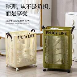 Dirty Clothes Basket for Home Use, Laundry Basket, Bathroom Clothes Basket, Large Capacity, Foldable Dirty Clothes Basket
