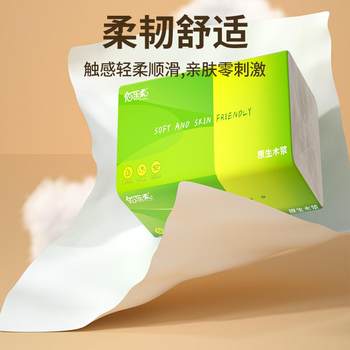 500 large packs of tissue paper for home use, affordable, whole box wholesale, toilet paper, napkins, hand towels, mother and baby tissue paper