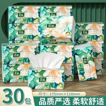 
Tissue toilet paper, affordable packaging, household maternal and child toilet paper, thickened napkins, pumpable paper towels for the kitchen