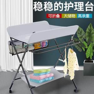 
Diaper table baby care table portable multi-function foldable newborn baby bath diaper touch table