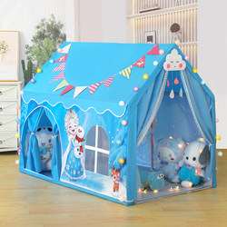 Indoor Children's Tent for Girls, Frozen Princess Castle Playhouse, Home-Use Children's Small House Toy, Bed Separation Gadget