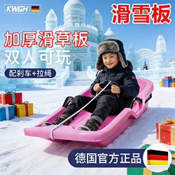 Ski Board for Children and Adults, Professional, Enlarged and Thickened, Wear-Resistant Snowboard for Ages 6 to 12, Sled Magic Board, Double Seat