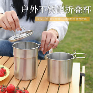
Food grade 304 stainless steel pot set portable folding two-piece mountaineering travel outdoor camping pot set