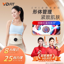 Vd Fit Full Burn Red and Blue Light Beauty Sculpting Device Ems Microcurrent Fitness Exercise Firming Care Smart Belt