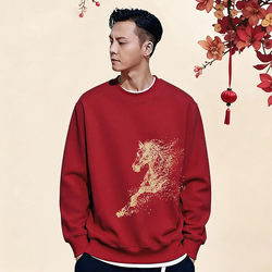 Hong Kong Clg Trendy Brand Year of the Horse Sweatshirt, Zodiac Year Sweatshirt for Men, Burgundy Fleece Top, Chinese Style, New Year Celebration