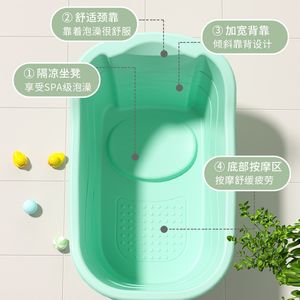 
Children's bath bucket Baby household bath bucket Children's bath tub Thickened bath tub Bath bath tub Bath bath tub seating tool