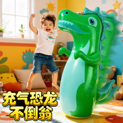 Children's Inflatable Boxing Bag, Home-Use Standing Bouncy Dummy, Kids' Martial Arts Punching Target, Sandbag Training Reaction Toy