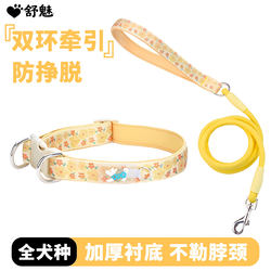 Dog Collar, Neckband, Necklace, Suitable for Large, Medium, and Small Dogs, Universal Pet Collar, Dog Neckband, Dog Collar, Neck Ring, Special for Outdoor Use