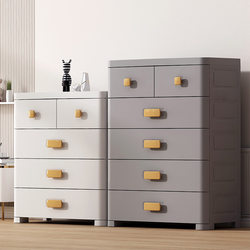 Bedside Table Drawer-Type Plastic Household Snack Storage Cabinet Multi-Layer Storage Cabinet for Clothing Storage