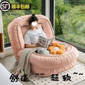 
Human-like nest Internet celebrity sand bed VDQ hair sofa balcony huge bedroom folding single tatami room dog room lazy person