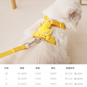 Cat's high face value anti -free traction rope to go out for dedicated vest net red adjustable cat ropes pet supplies
