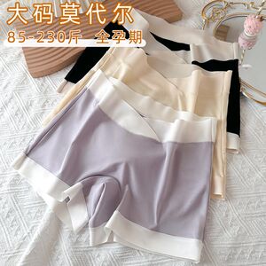 Stainless pregnant women leggings safety pants for two-in-one anti-exposure women's pregnancy special large-size belly support shorts thin style
