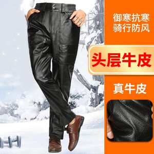 Leather pants male head layer cowhide warm motorcycle leather pants pants pants men's outdoor cycling high waist windproof
