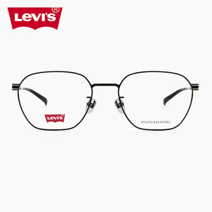 
LEVI'S Levi's glasses frame men's 7042 large frame myopia glasses frame with anti-blue light glasses flagship store 7075