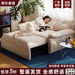 Cream-Colored Sofa Bed, Foldable and Dual-Purpose, Suitable for Small Apartments, Single or Double Use, Multifunctional Straight-Row Sofa Bed for Living Room or Study
