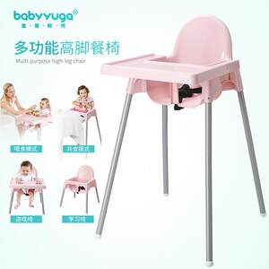
Baby Age Children's Dining Chair Baby Adjustable High Dining Chair Baby Products