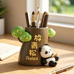 Relaxing Pen Holder Office Desktop Decoration Light Luxury High-End Gift Chengdu Panda Cultural and Creative Souvenir