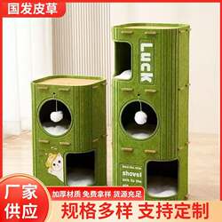 Multi-Layer Cat House for Winter Use, Integrated Cat Climbing Frame, Cat Tree House, Double-Layer Cat Scratching Board, Distribution