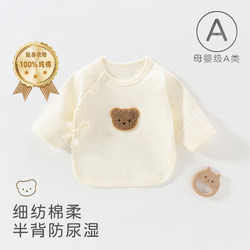 (Buy Two and Get a Free Hat) Newborn All-Season Half-Back Clothing, Newborn Full-Month Baby Clothes, Class a Pure Cotton