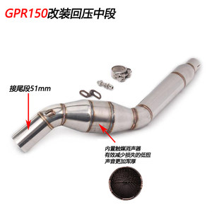 
Motorcycles are suitable for Aprilia apriliaGPR150/125 modified Scorpio tail section Mura Yoshizaka exhaust pipe