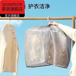 Outdoor Privacy Drying Net for Underwear and Socks, Balcony Drying Cover, Dustproof and Windproof Clothes Drying Cover