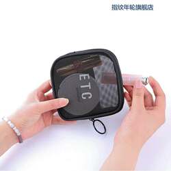 Cosmetic Bag for Carrying Around, Small Storage Pouch for Lipstick, Small Mesh Travel Bag, Waterproof Mini