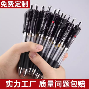 
Black gel pen 0.5mm refill business signature office supplies student exam writing smooth and comfortable grip