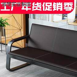 Office Sofa and Coffee Table Set, Simple Modern Reception Room Three-Seater Iron Art Business Office Sofa